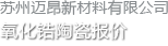 鵝卵石制砂機電話